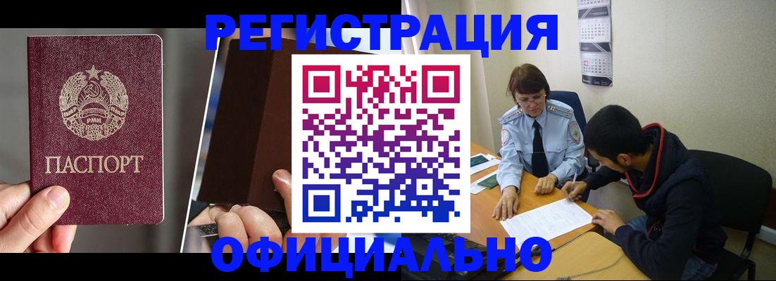 пропишу в квартире в Спасске-Дальнем